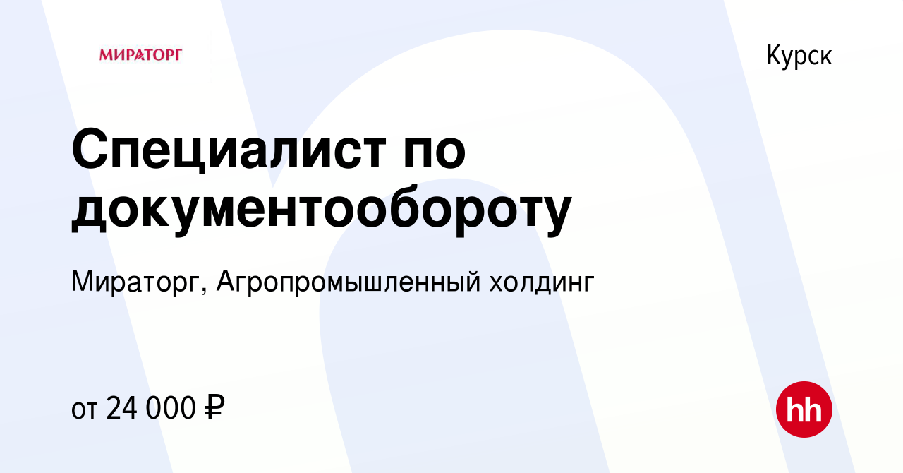 Свежие вакансии специалиста в самаре. Нео транс Казань вакансии. Аграрная 52 Нео транс.