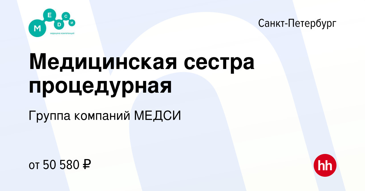 Накрытие стерильного стола в прививочном кабинете