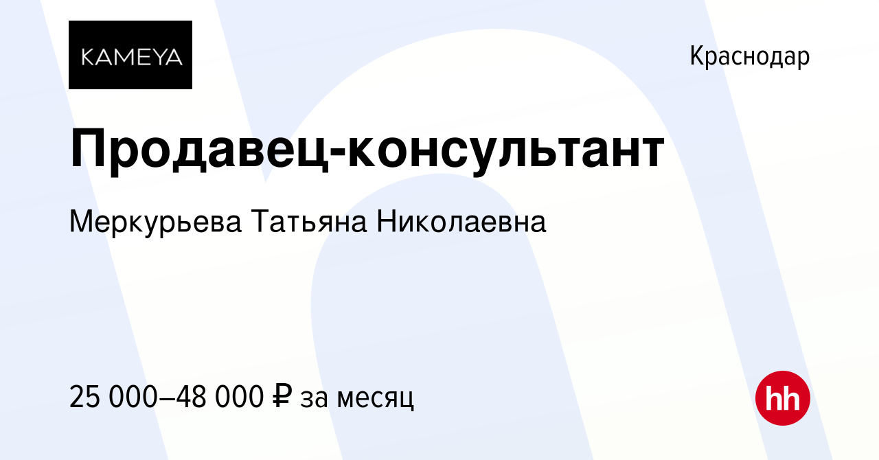 Пенза работа вакансии неполный день