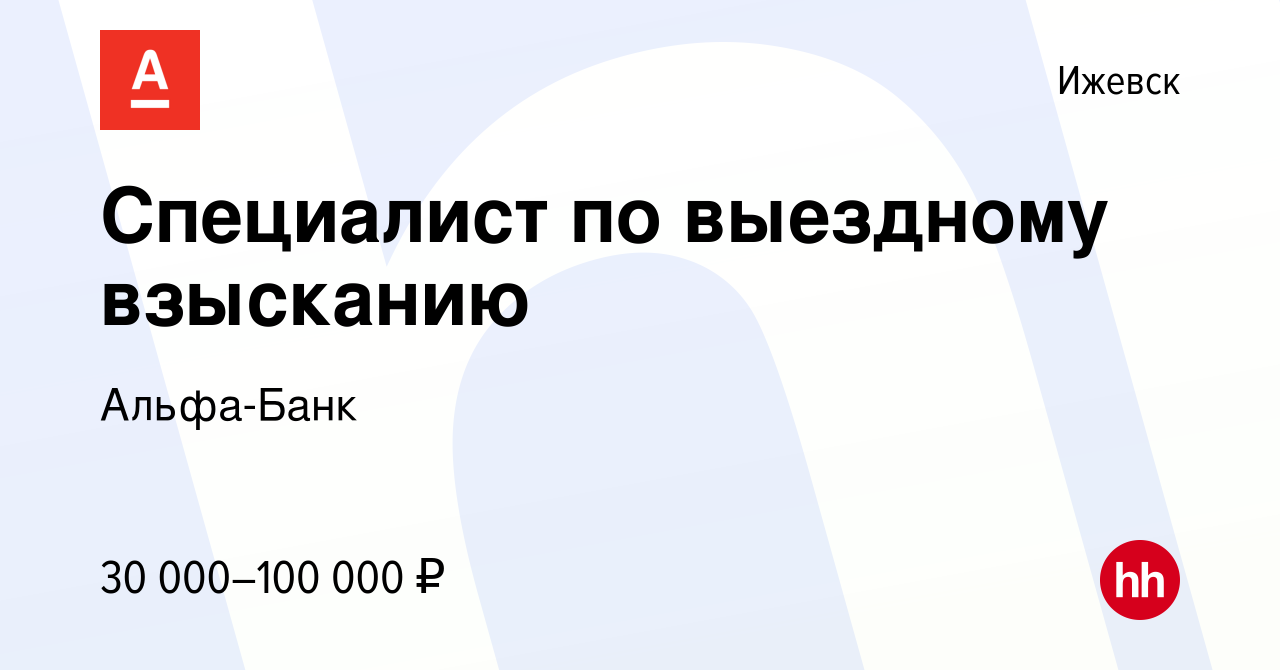 Свежие вакансии специалиста в самаре