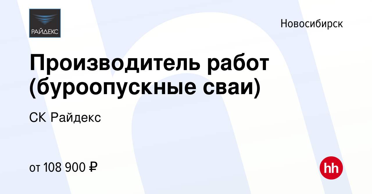 Подсчет объемов свайных работ