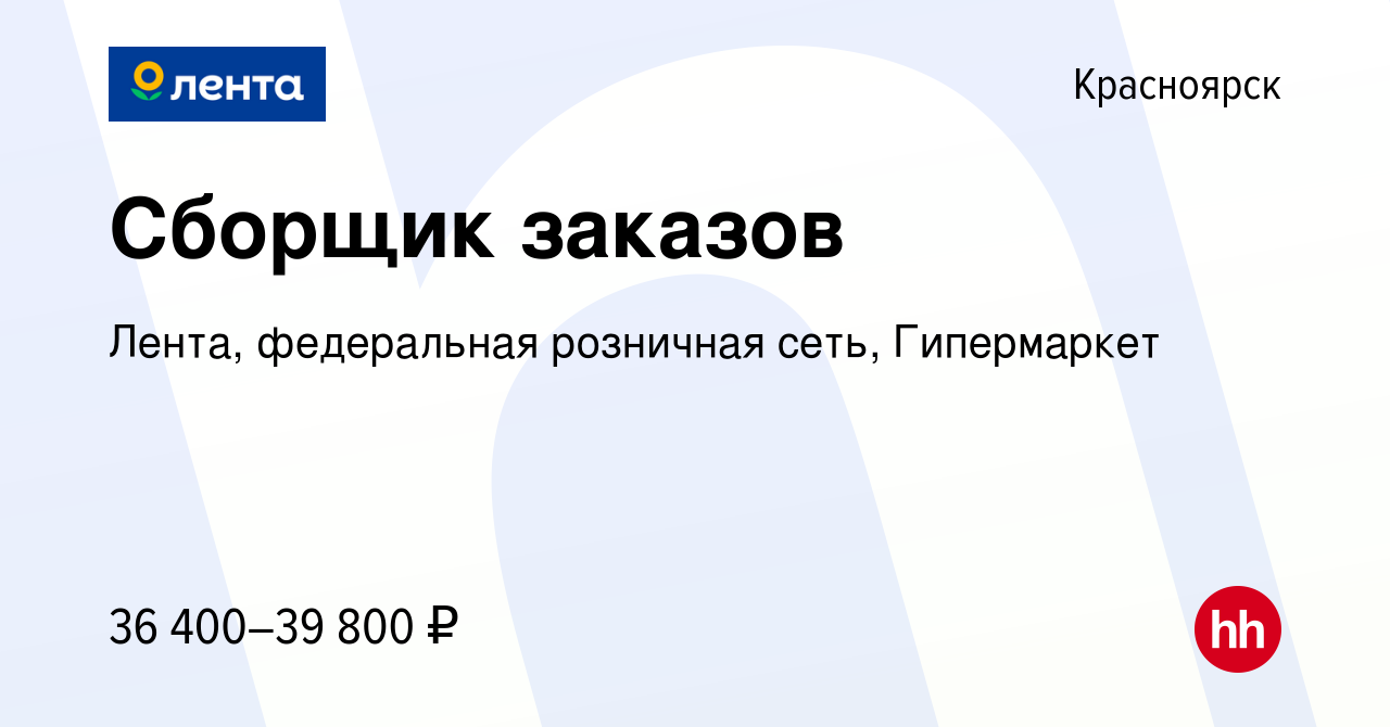 Мкап работа мурманск