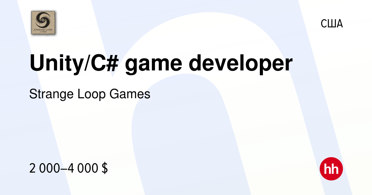 Вакансия Unity/C# game developer в США, работа в компании Strange Loop  Games (вакансия в архиве c 10 января 2022)