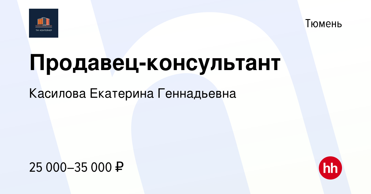 Работа в барнауле свежие вакансии