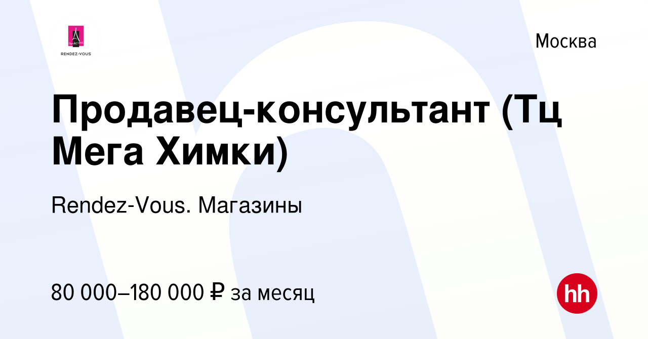 График работы мега химки 1 января Режим работы торговых центров москва