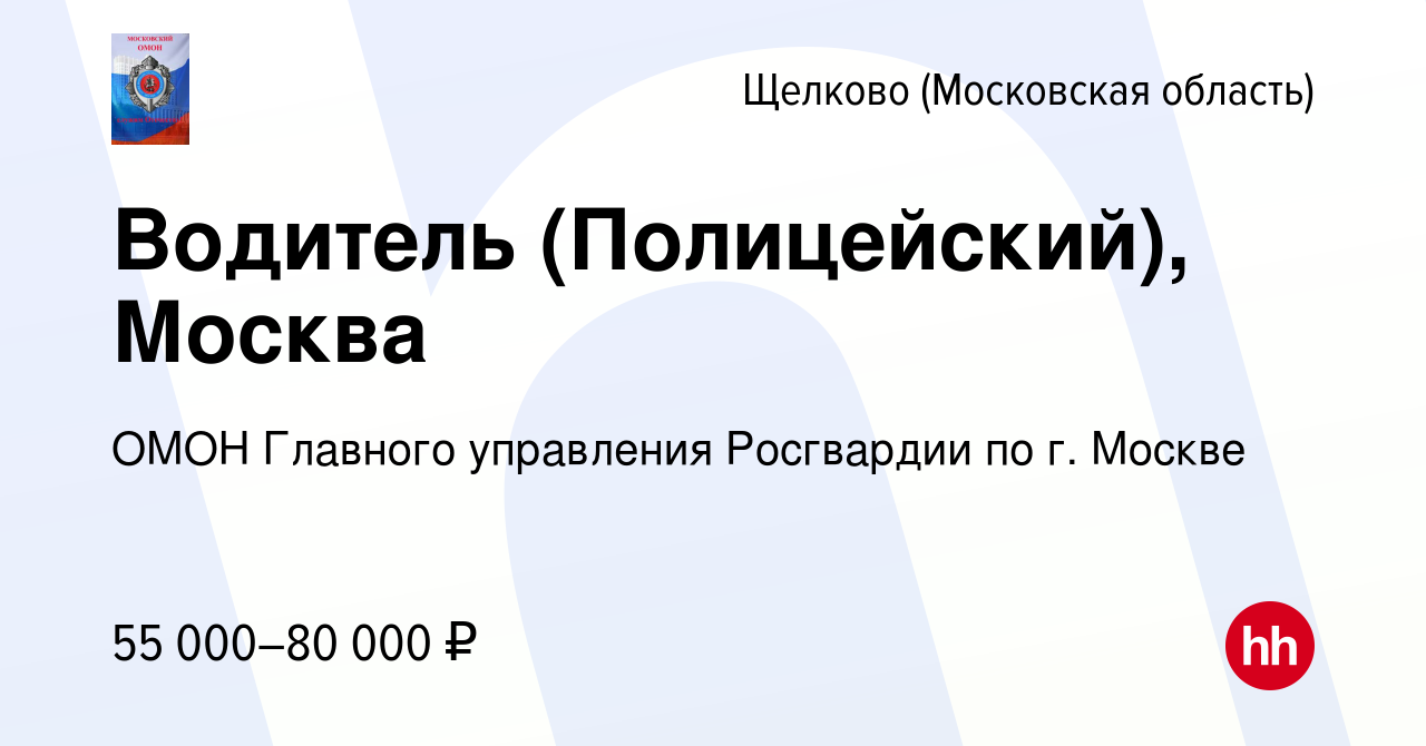 Работа в щелково. Бражуненко Алексей Владимирович. ИП Бражуненко Алексей Владимирович. Плетнев Григорий Хабаровск. Бражуненко Алексей Владимирович отзывы сотрудников.