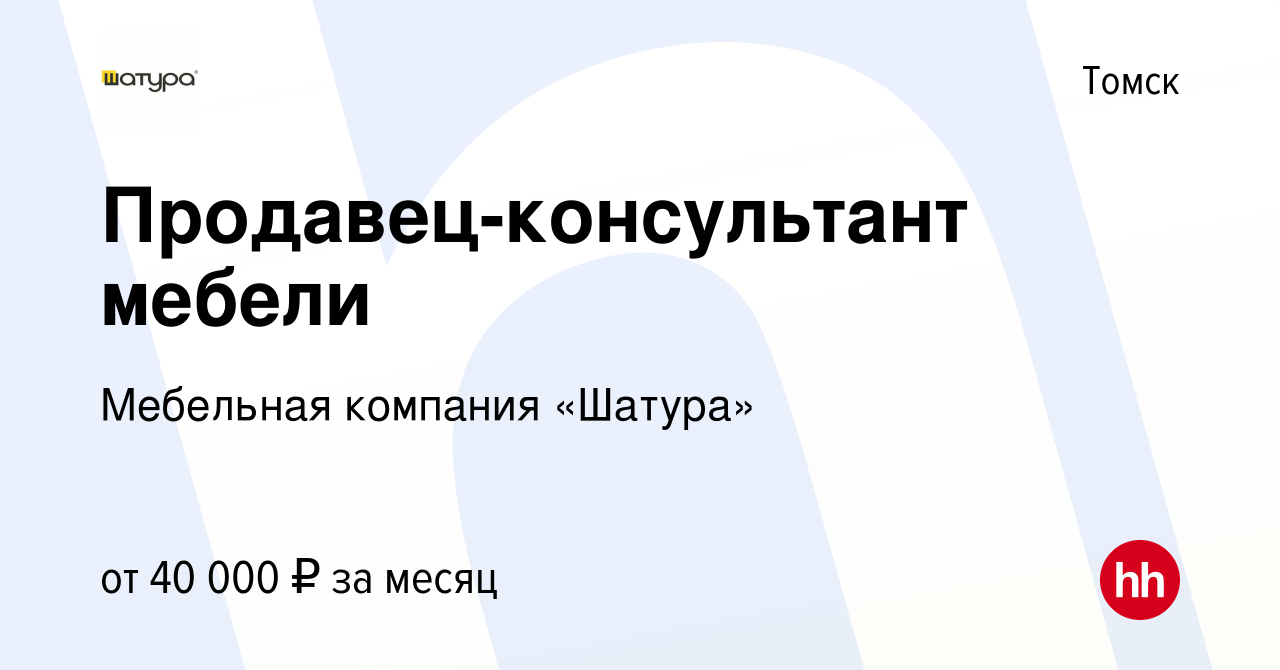 Мебельная компания изумрудный город