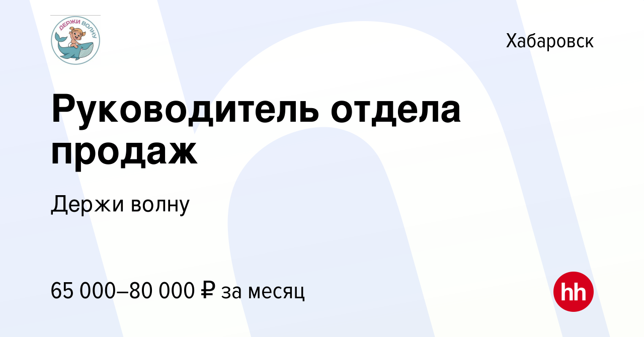 Ххру хабаровск работа. Ххру хабаровск работа