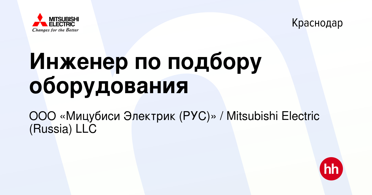 Митсубиси электрик рус