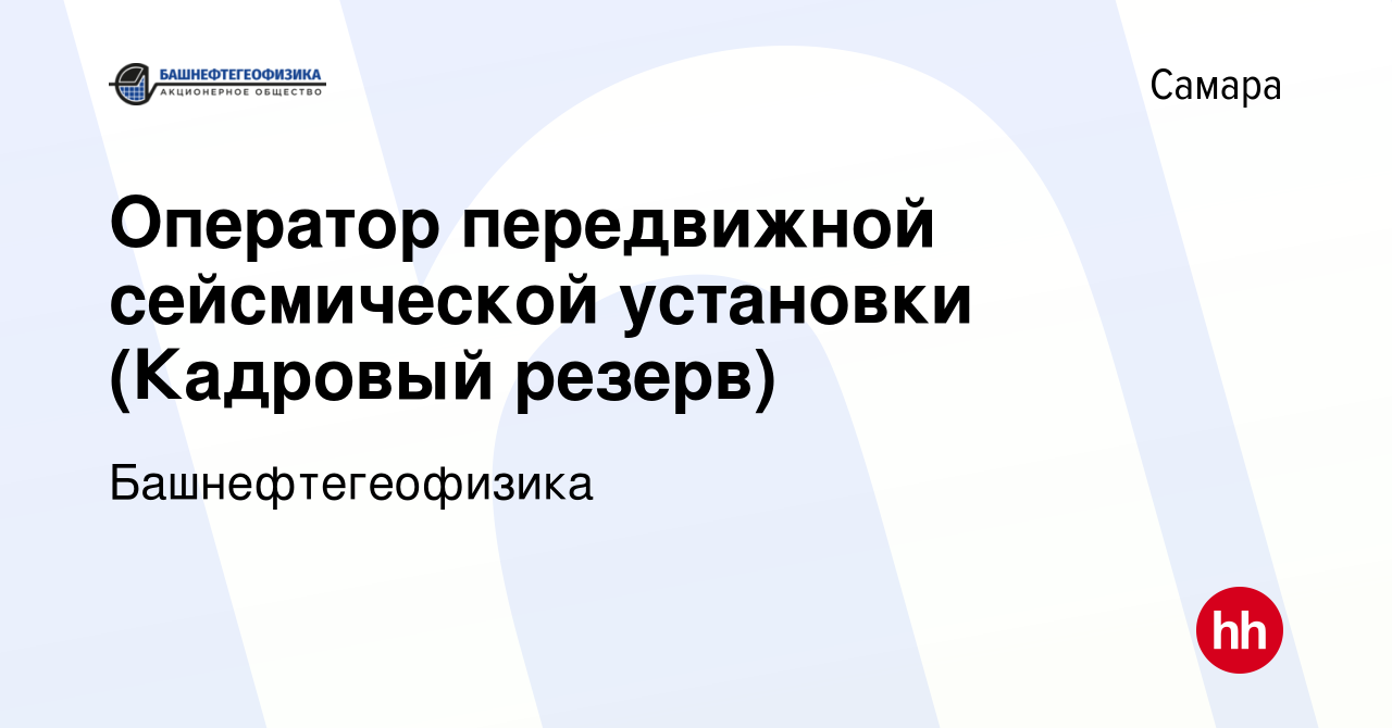 Оператор котельной вахтовый метод