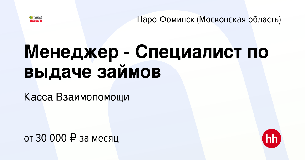 машиностроительный завод заводоуковск. сафоновская швейная фабрика орел. работа сафоново вакансии для женщин. работа сафоново вакансии для женщин. бузарева ольга витальевна.