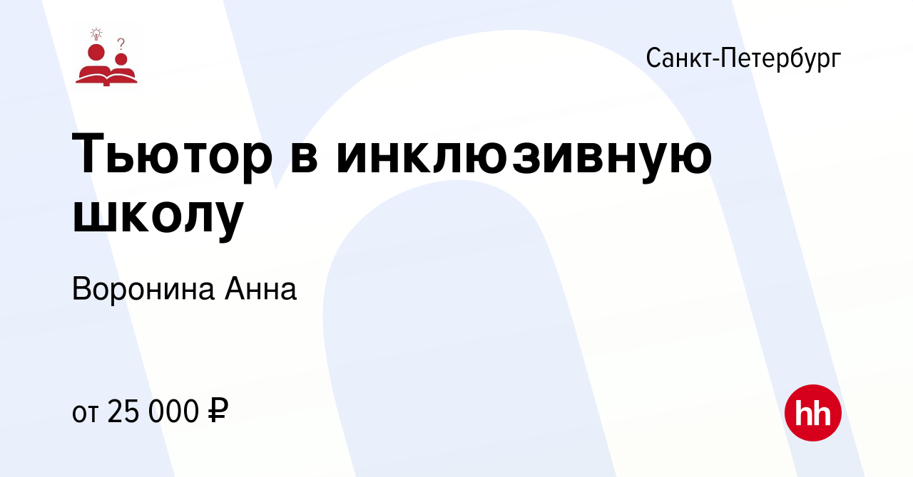 Ххру санкт петербург вакансии