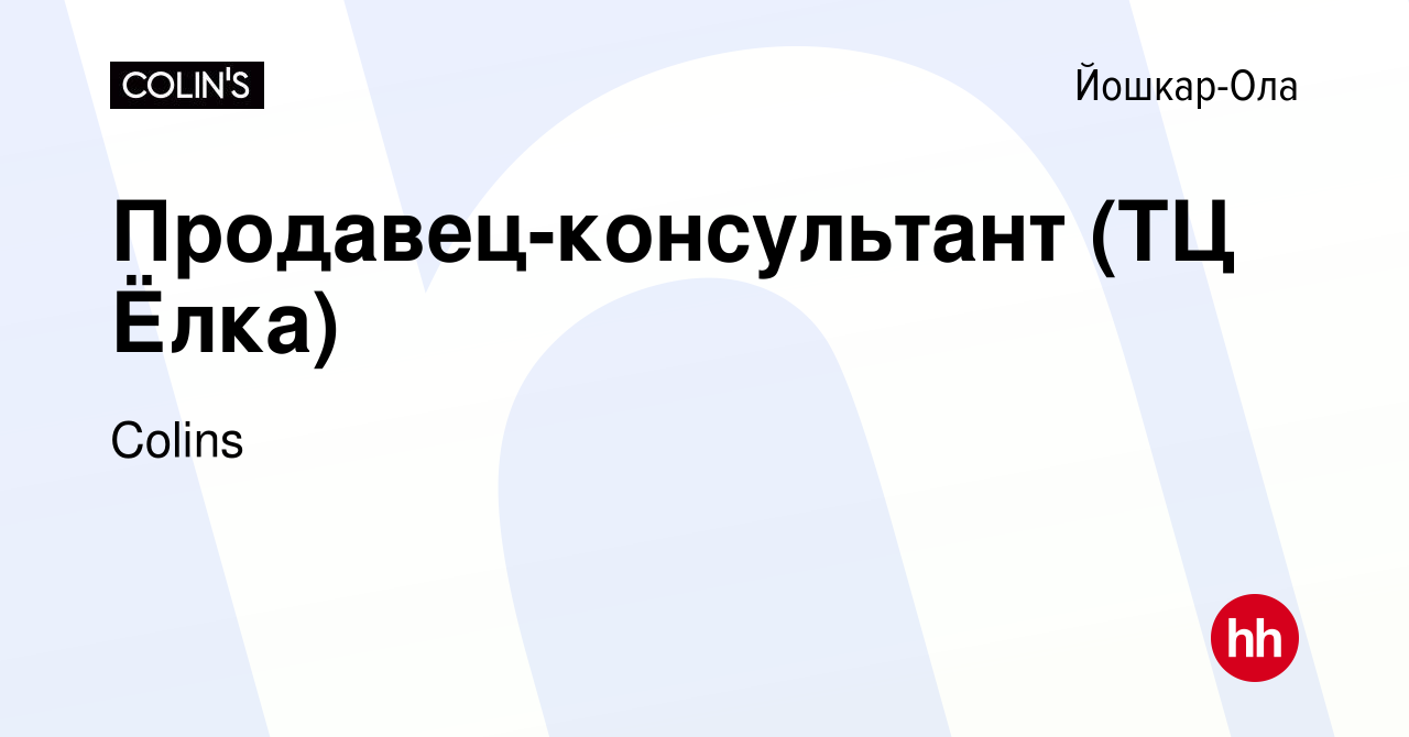 Авито йошкар ола работа вакансии от прямых