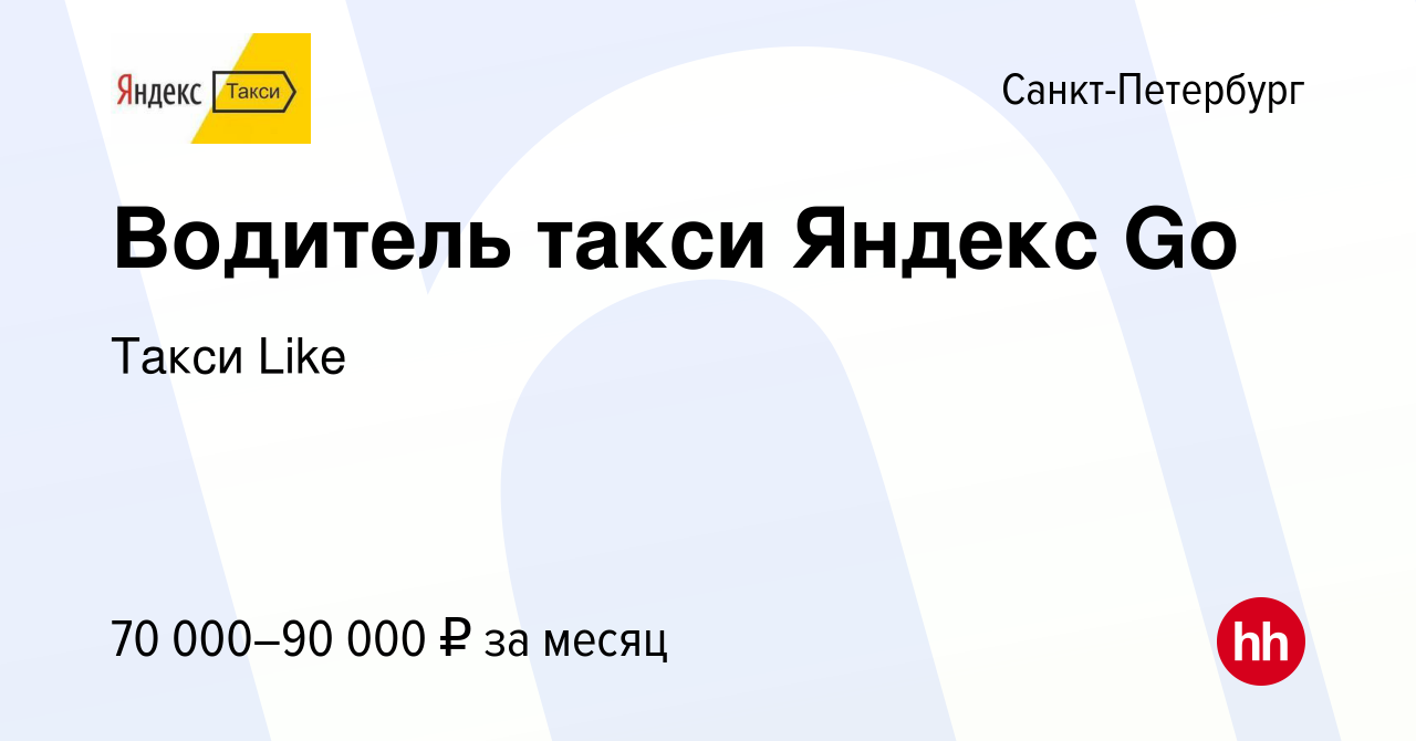 Категории детских кресел в яндекс такси