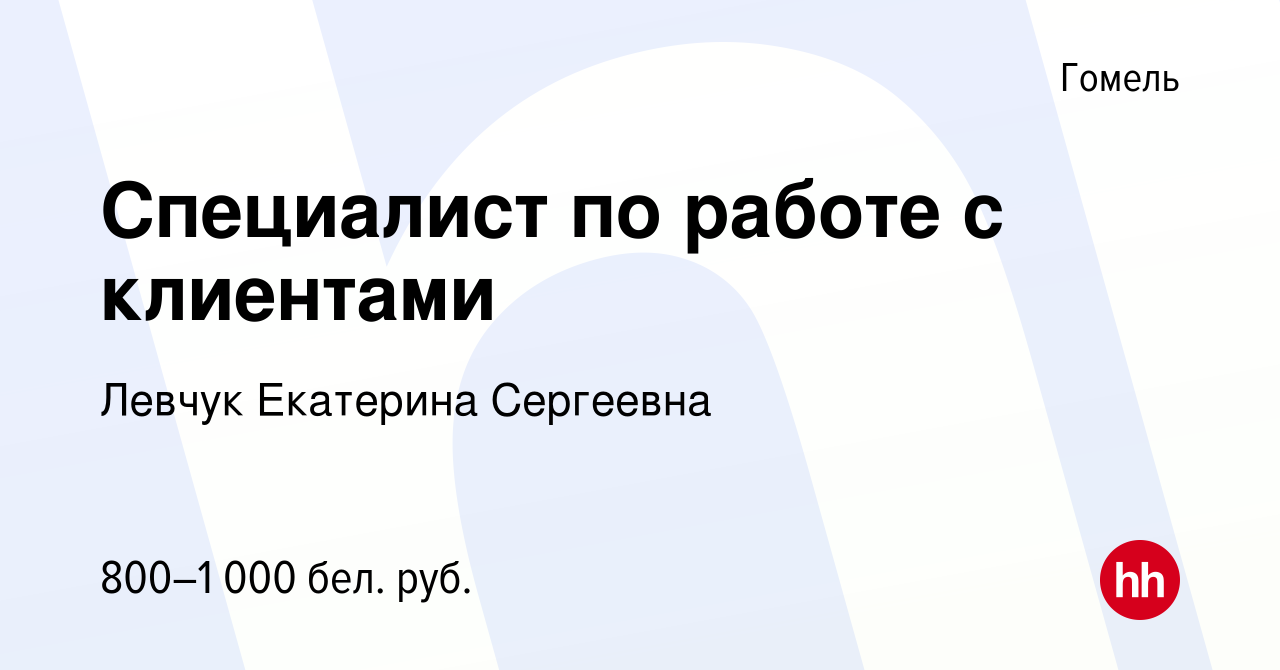 Работа в орше вакансии