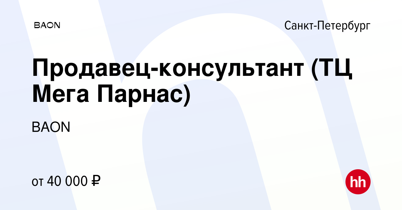 Свежие вакансии дыбенко. Буквоед мега Дыбенко.