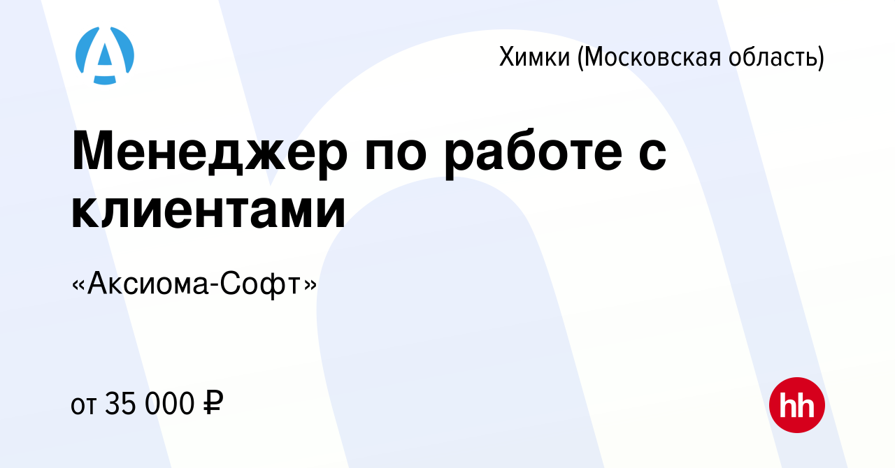 Работа в химках. Яндекс Маркет вакансии Колпино.