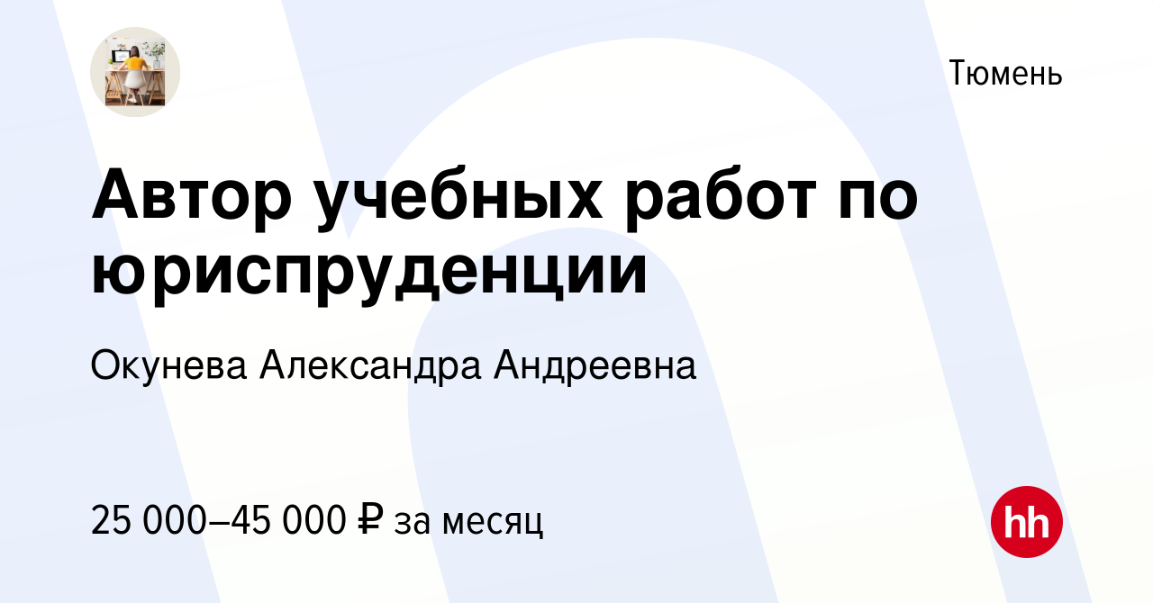 проектная деятельность учебник. программа развитие венгер. авторы учебных работ. основы учебно-исследовательской деятельности студентов учебник. основы учебно-исследовательской деятельности.