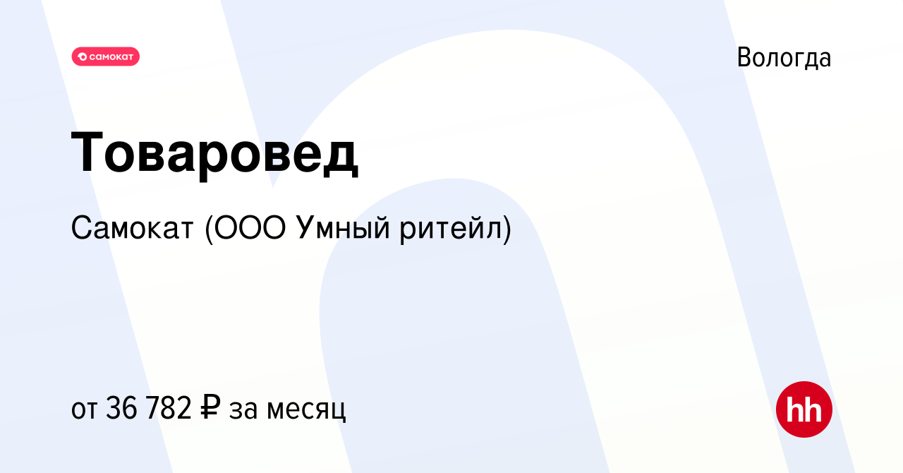Рио ашан. Ашан супермаркет атак. Магазин для животных оазис вологда. Директора х5 ритейл. Бристоль ритейл логистикс рц климовск.