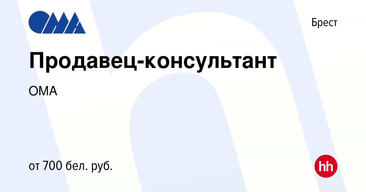 Работа в бресте свежие вакансии