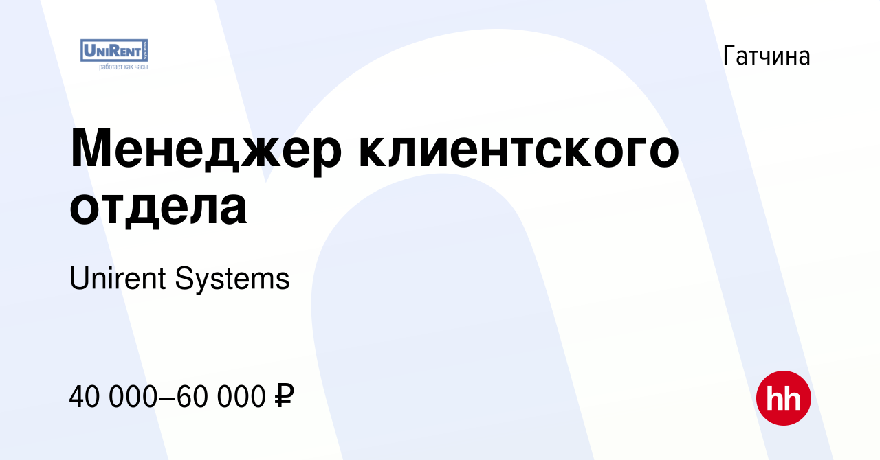 Работа в бийске