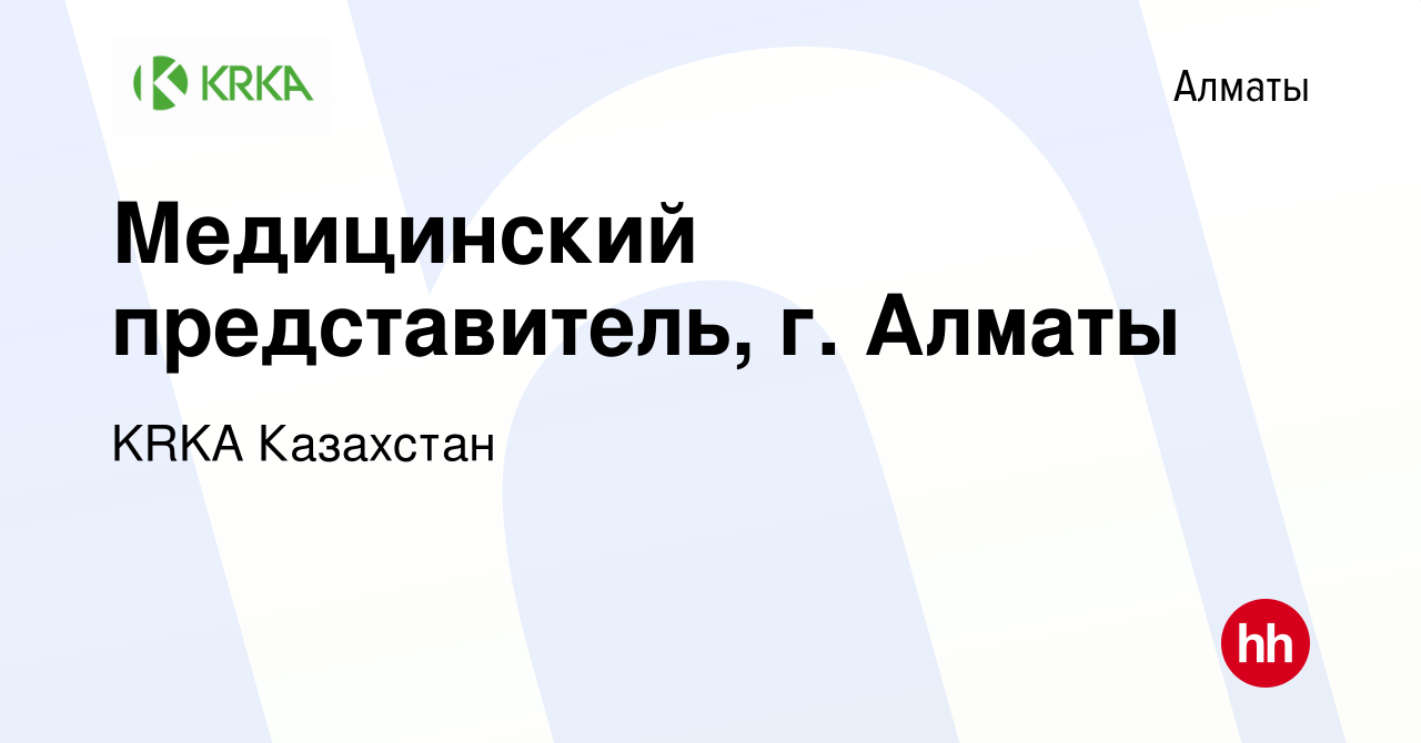 Работа в алматы