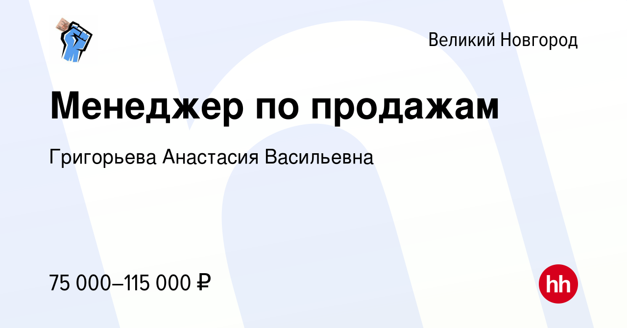 Работа в лесосибирске свежие вакансии центр. Центр занятости Лесосибирск вакансии.