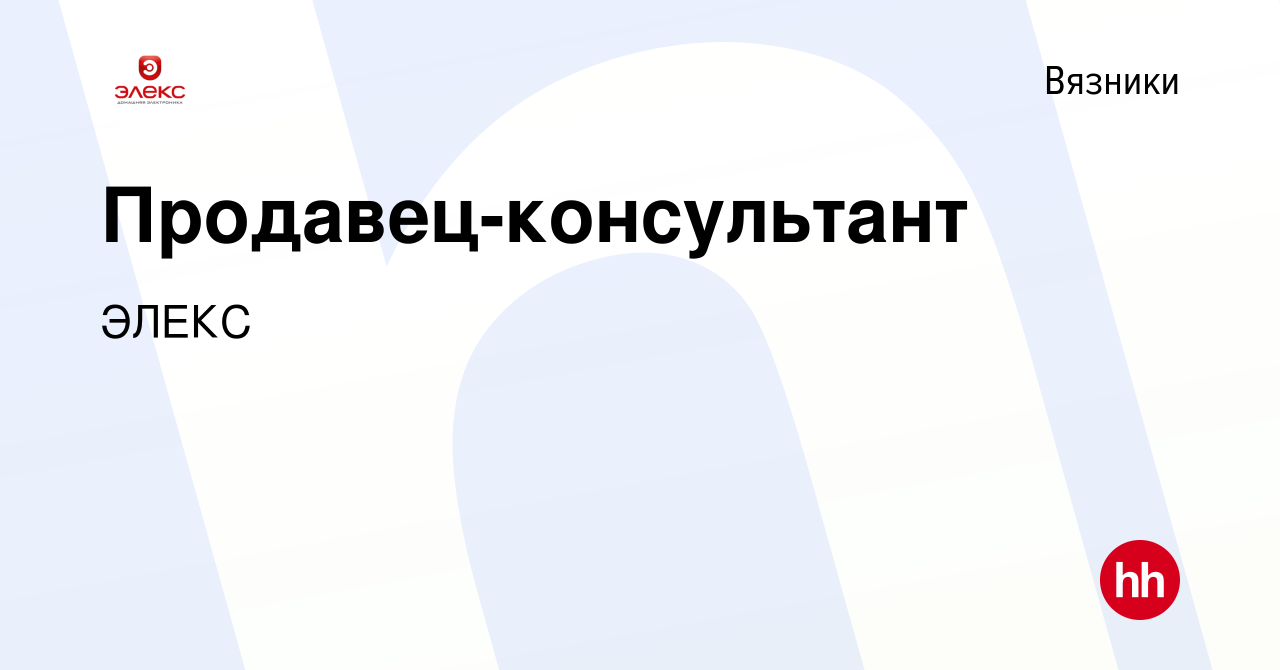 вахта в москве. вакансии в вязниках свежие от прямых. центр занятости вязники. вакансия уборщица. охранник вахта в москве.