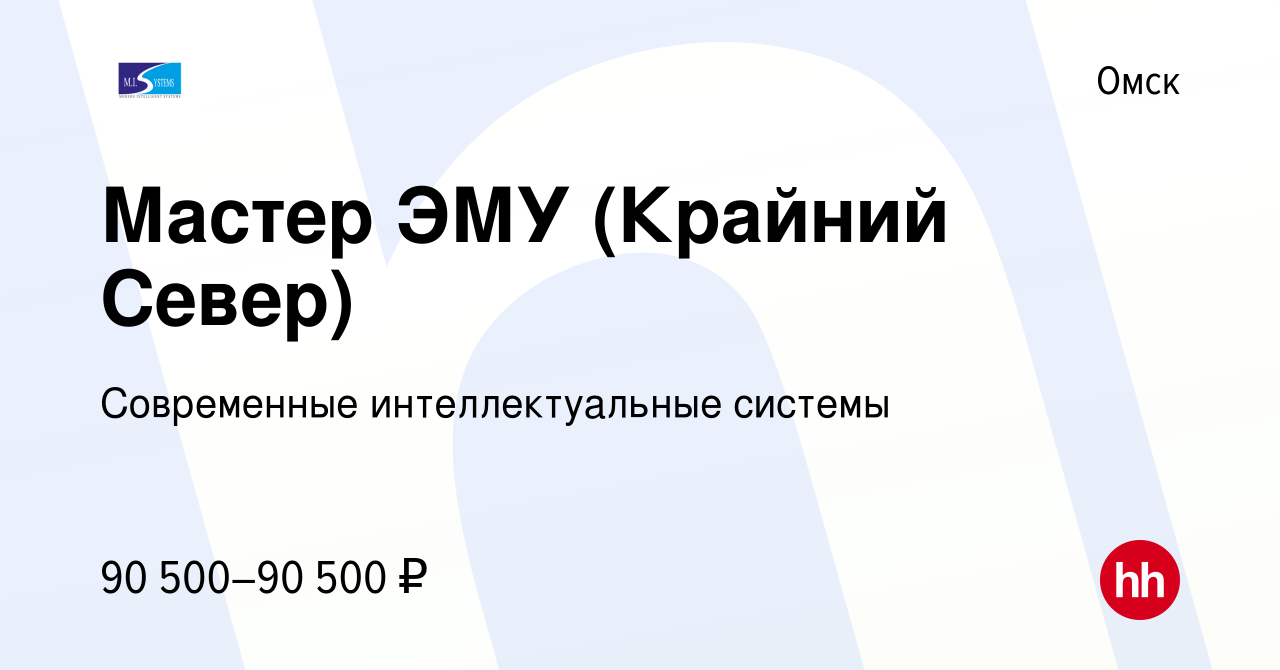 Работа в омске свежие вакансии