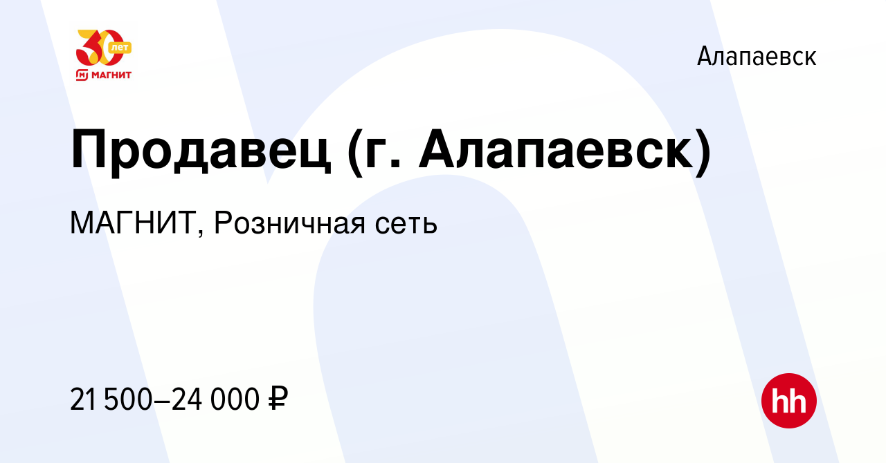 Работа в кемерово свежие вакансии