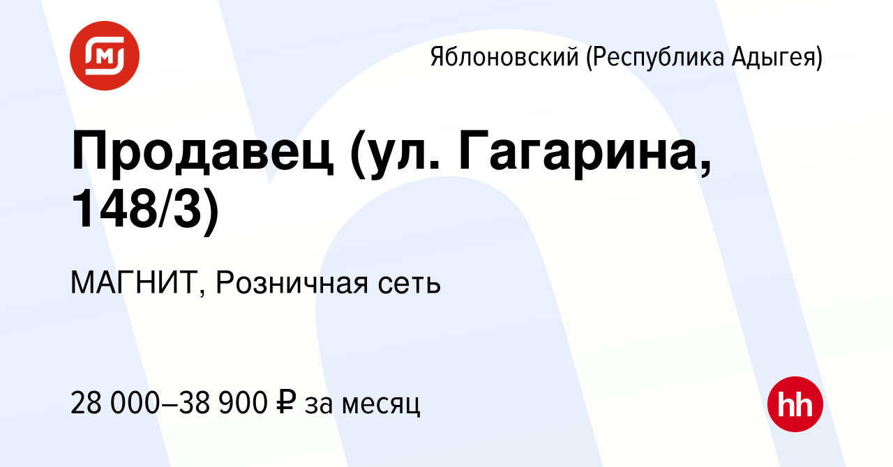 Проводов нет яблоновский
