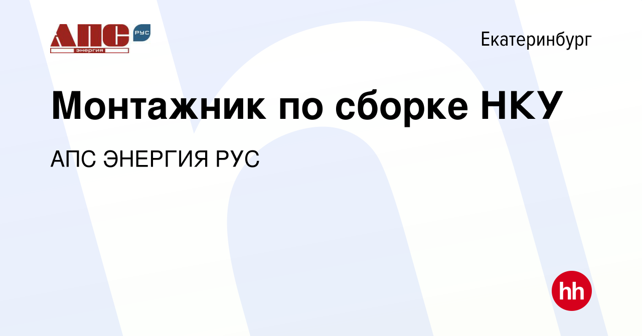 Монтаж кабеля от шкафа оператора до квартиры клиента настройка оборудования wifi и приставок iptv