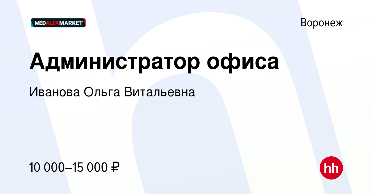 Воронеж подработка для мужчины