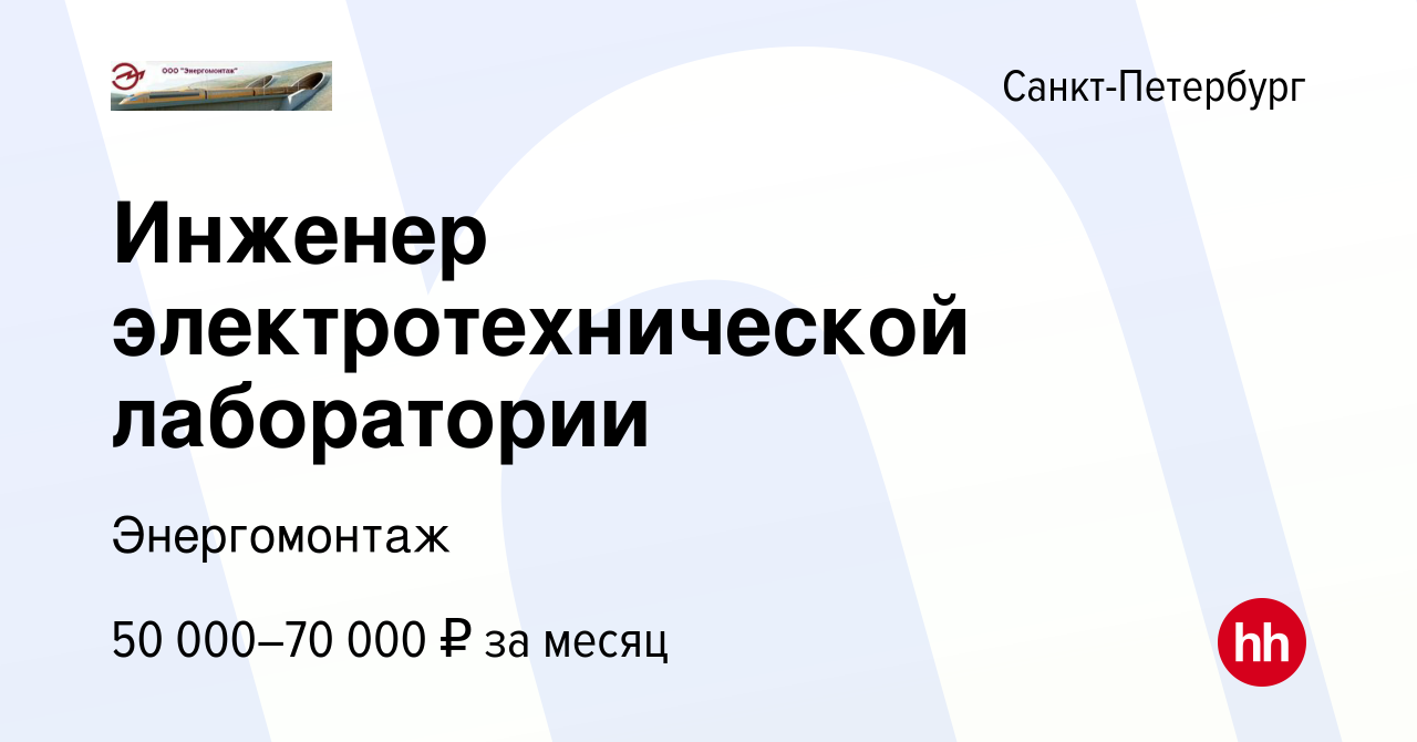 Инфинити энергомонтаж новосибирск