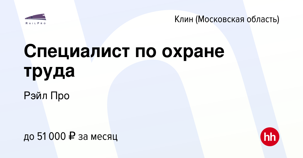 Работа в банке в клину. Работа в банке в клину