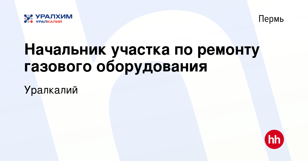 Приставы березники режим работы телефон