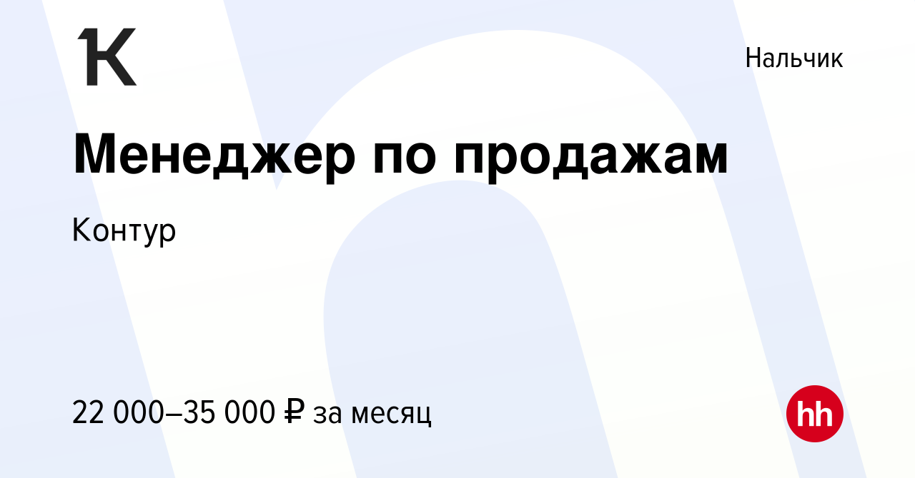 Бора мебель в нальчике режим работы