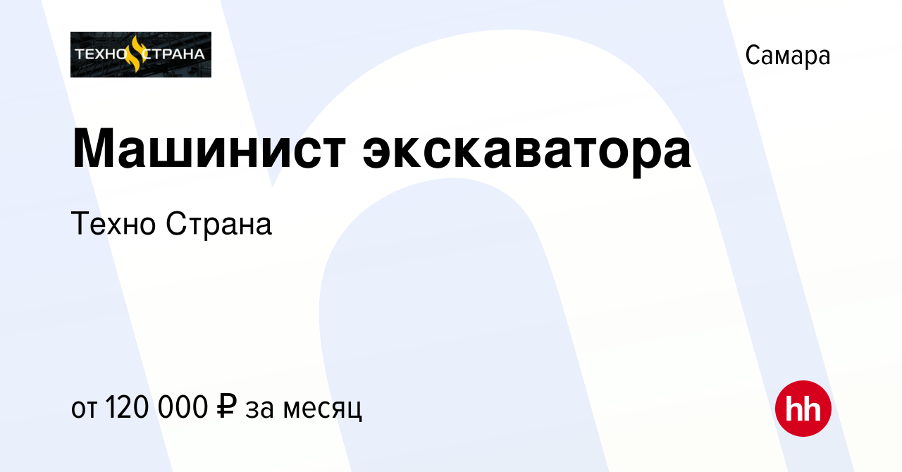 Лангепасско покачевское управление ремонта скважин вакансии