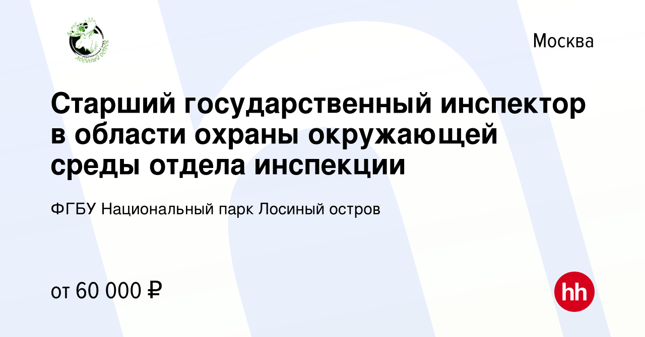 Полк охраны дипломатических представительств вакансии