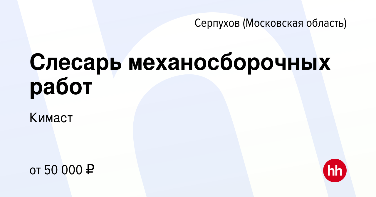 Подработка энгельс вакансии женщине. НПЦ ОНЭКС Рязань. Вакансии НПЦ ОНЭКС Рязань. ДРОБТЕХМАШ.