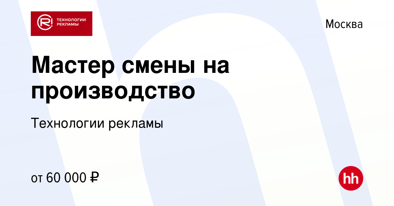 Работа на мебельном производстве на сходне