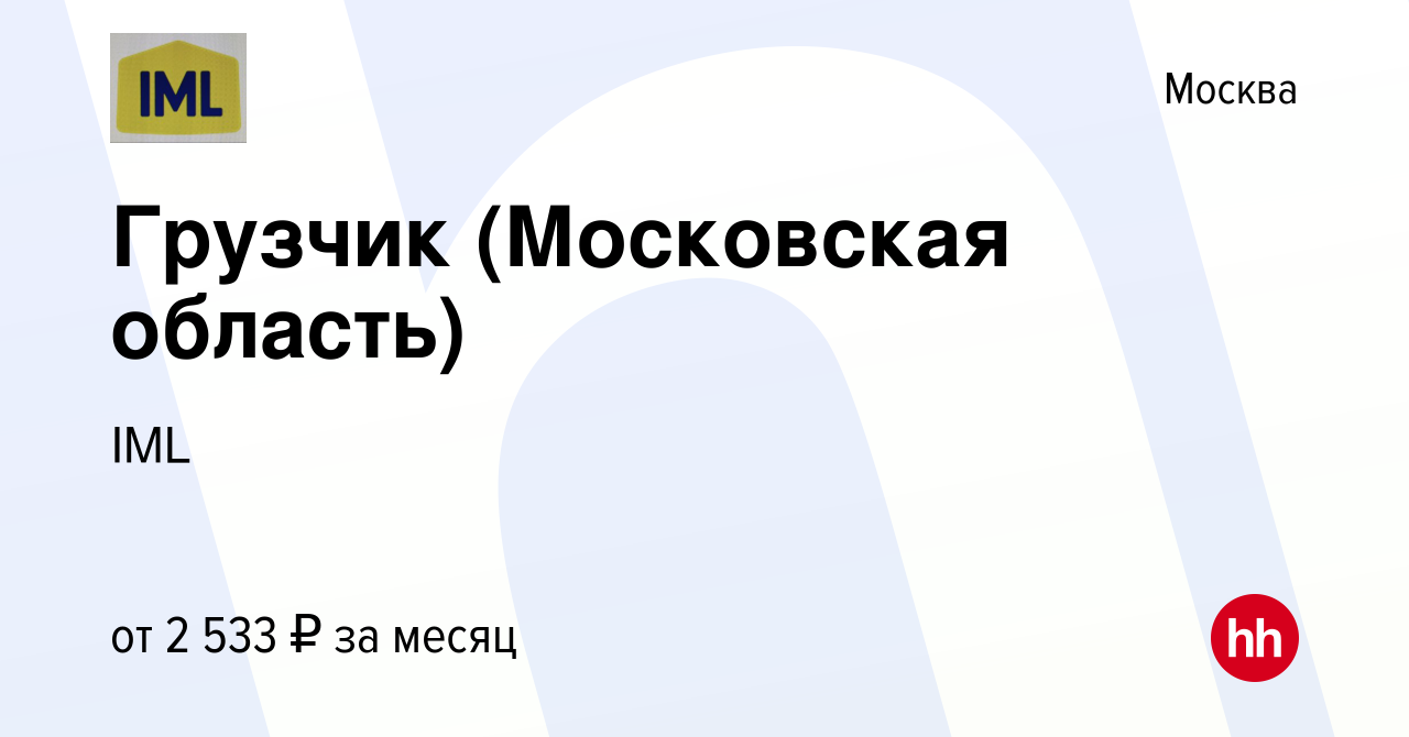 Монтажник наливных полов вакансии без опыта