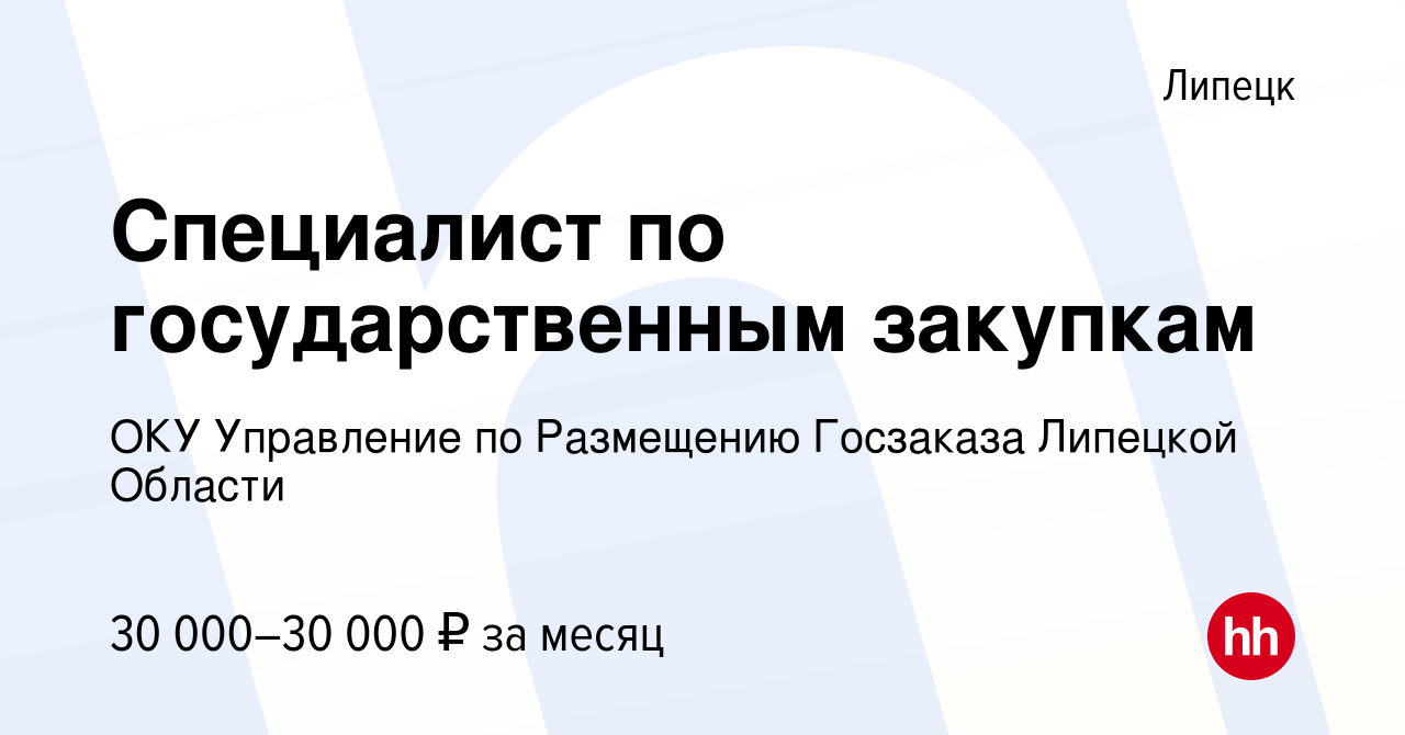 Оку укс липецкой области