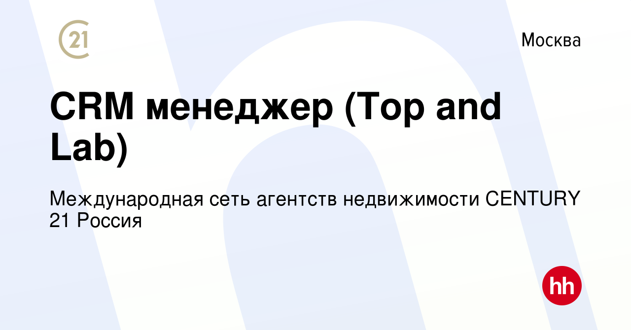 Crm top lab. Crm top lab