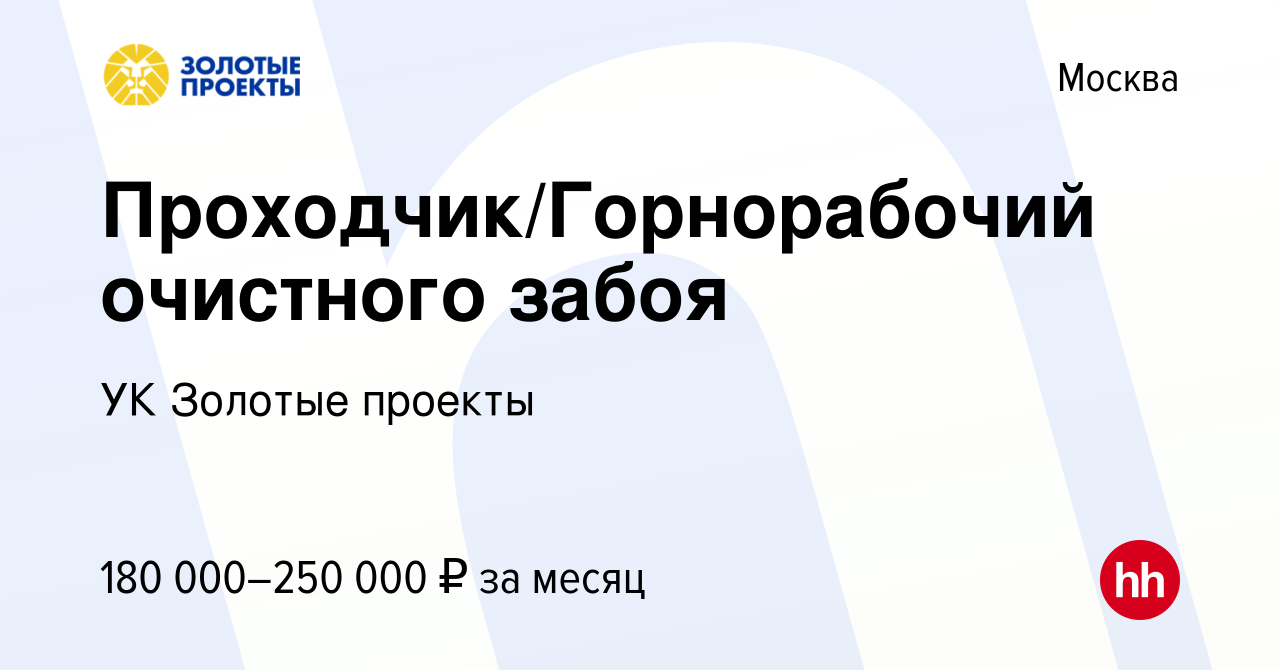 Ук золотые проекты рудник каральвеем