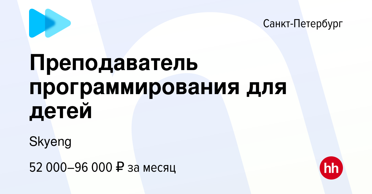 Преподавать программирование. Преподавать программирование