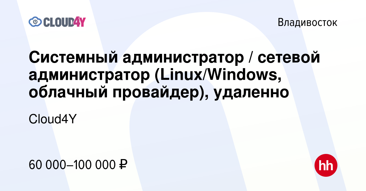 Что нужно знать системному администратору linux