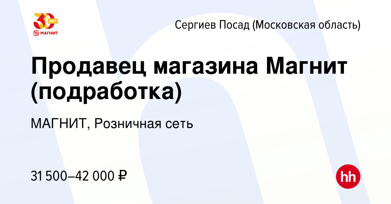 Сергиев посад работа сварщиком в сергиев посаде