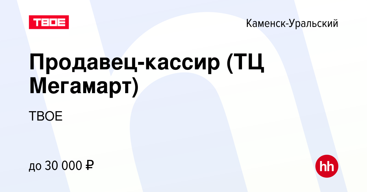 Колпино 450 автобус расписание