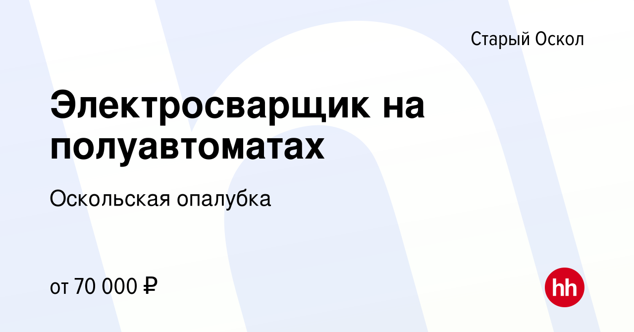 Опалубка из старого оскола